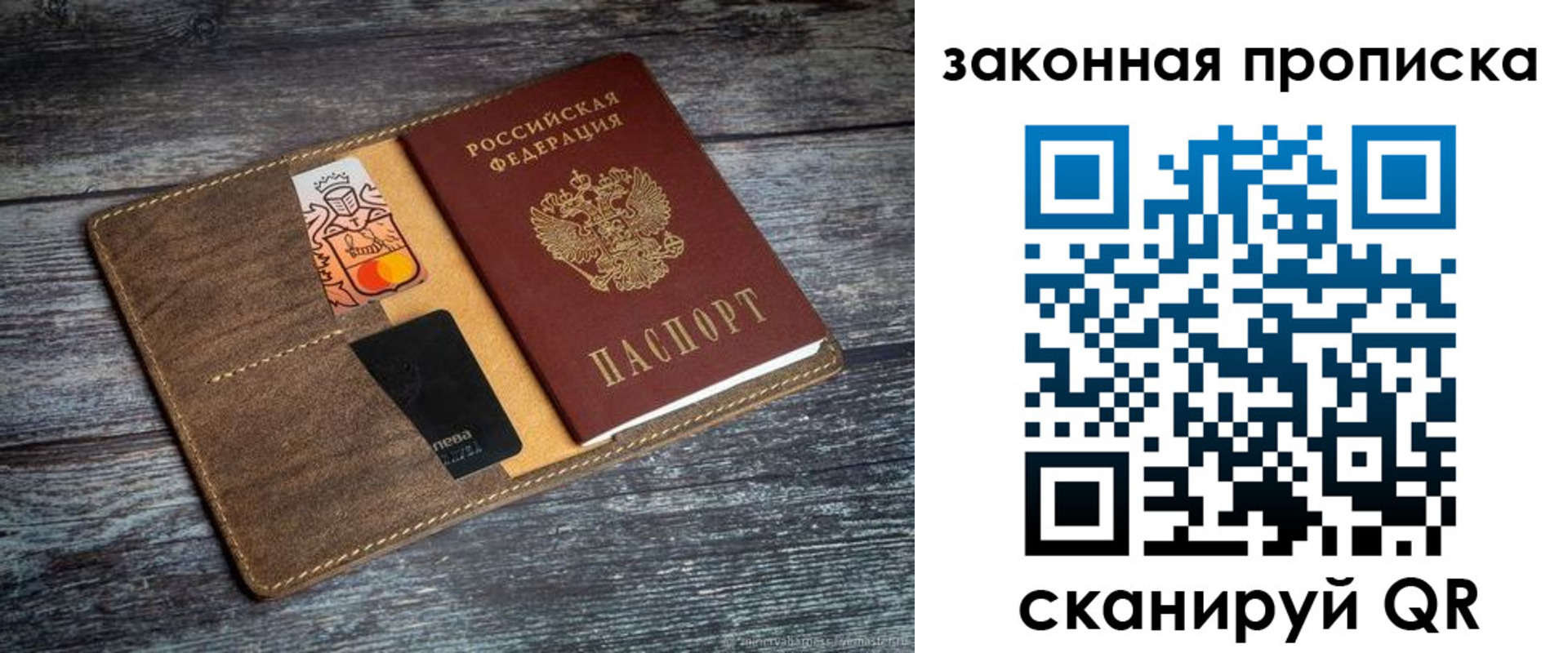 временная регистрация недорого в Махачкале