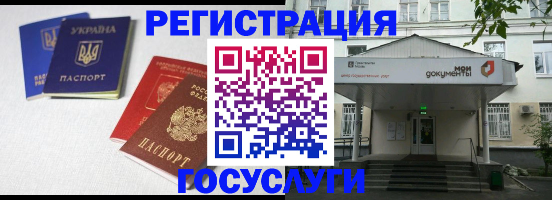 прописка от собственника в Махачкале